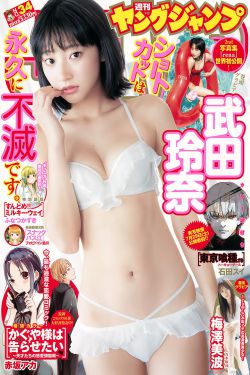 女生把筷子放屁眼里不能掉